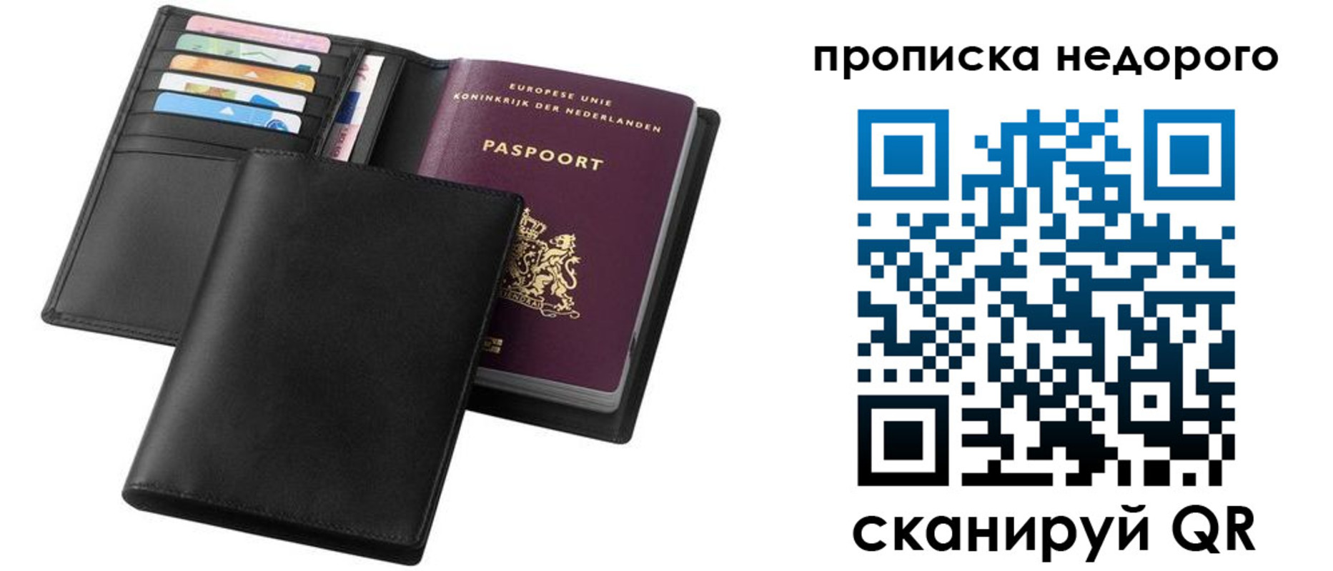временная регистрация адрес в Лобне