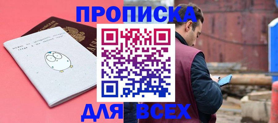 форма 3 в Лобне